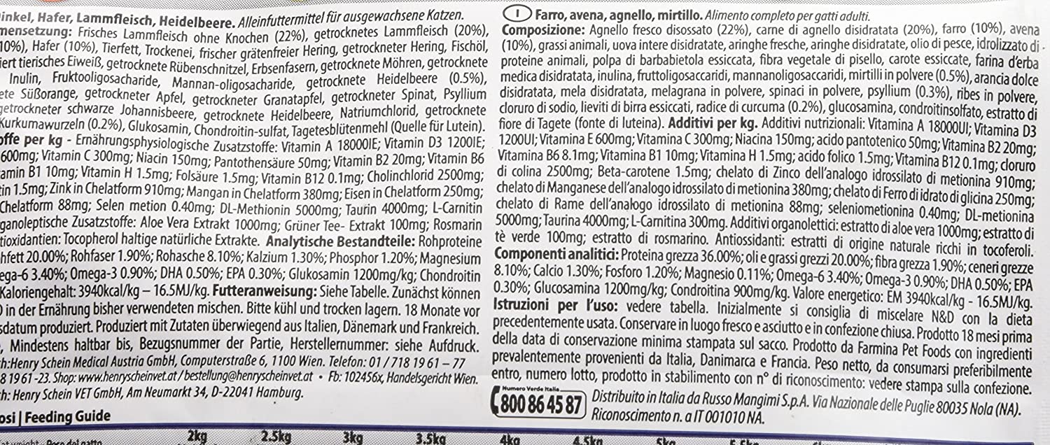 Farmina N&D Ancestral Grain Agnello e Mirtillo 300gr Farmina N&D Ancestral Grain Agnello e Mirtillo 300gr